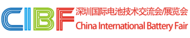 China International Battery Fair 2023
